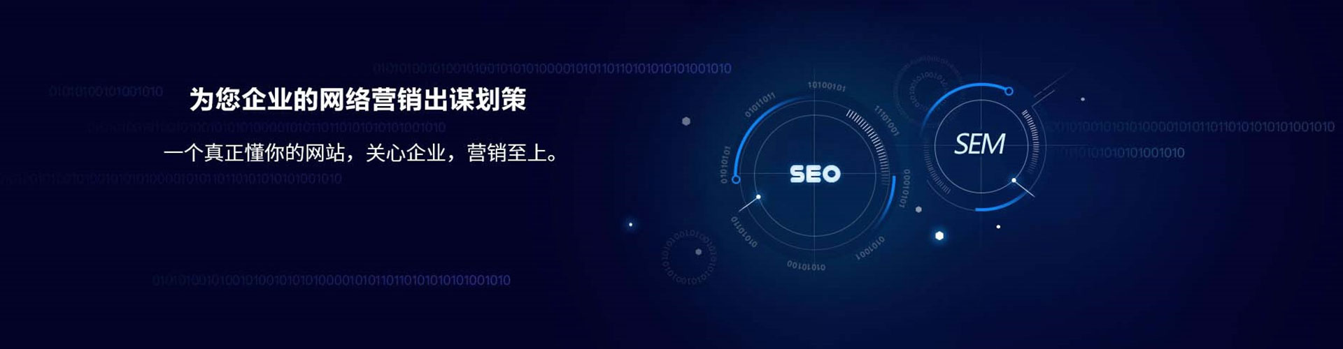 阿城信息流运营